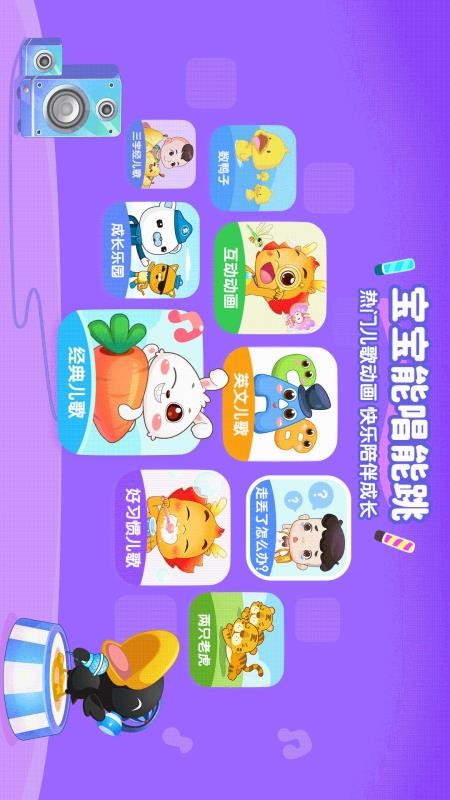 小伴龙精选客户端