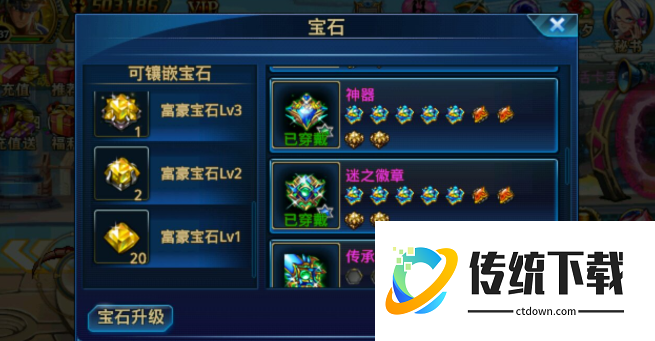 时空猎人攻击防御暴击如何提高 时空猎人攻击防御暴击如何提高