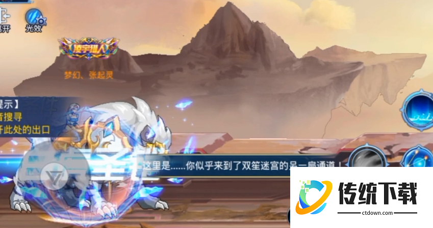 时空猎人攻击防御暴击如何提高 时空猎人攻击防御暴击如何提高