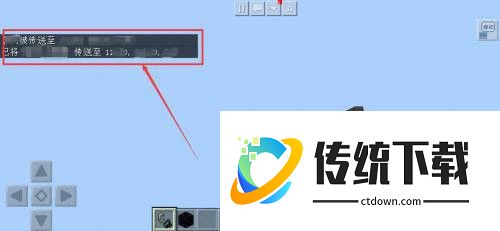 我的世界1.9版本传送指令怎么用5