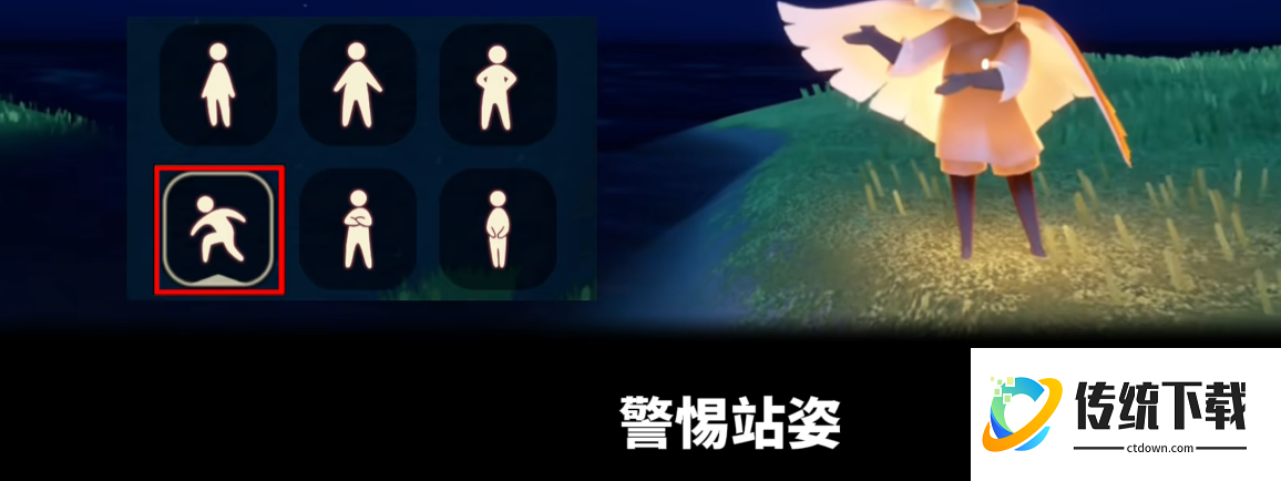 光遇如何学会遁地动作 光遇如何学会遁地动作