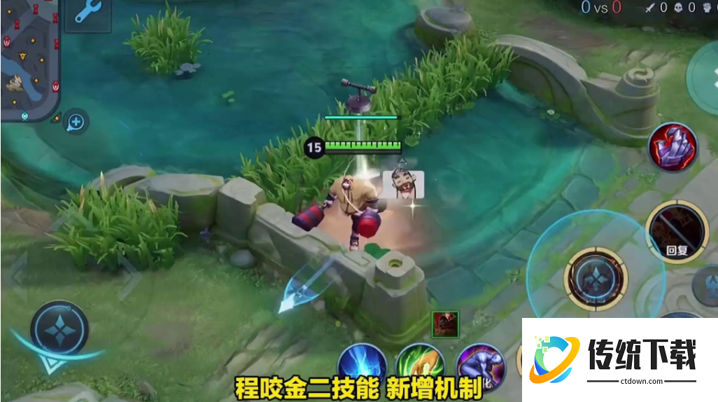 王者荣耀程咬金怎么出装 王者荣耀程咬金怎么出装