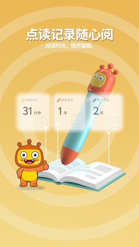 盖世小怪兽手机版