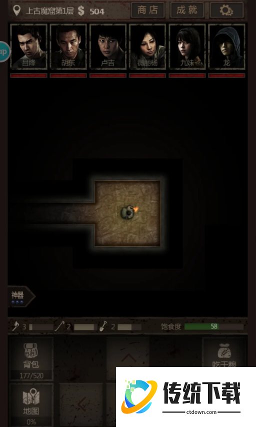 长生劫怎么打上古魔窟炼药