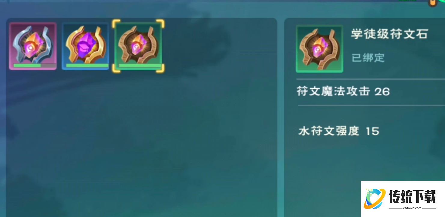 创造与魔法的魔法技能有哪些