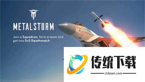 Metalstorm