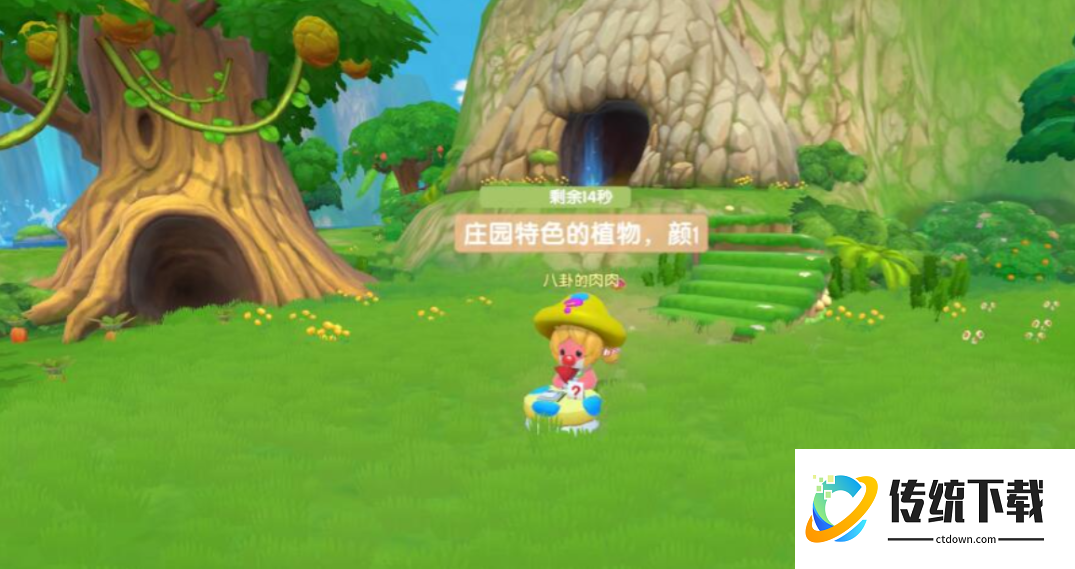 摩尔庄园手游怎么摆放向导桌