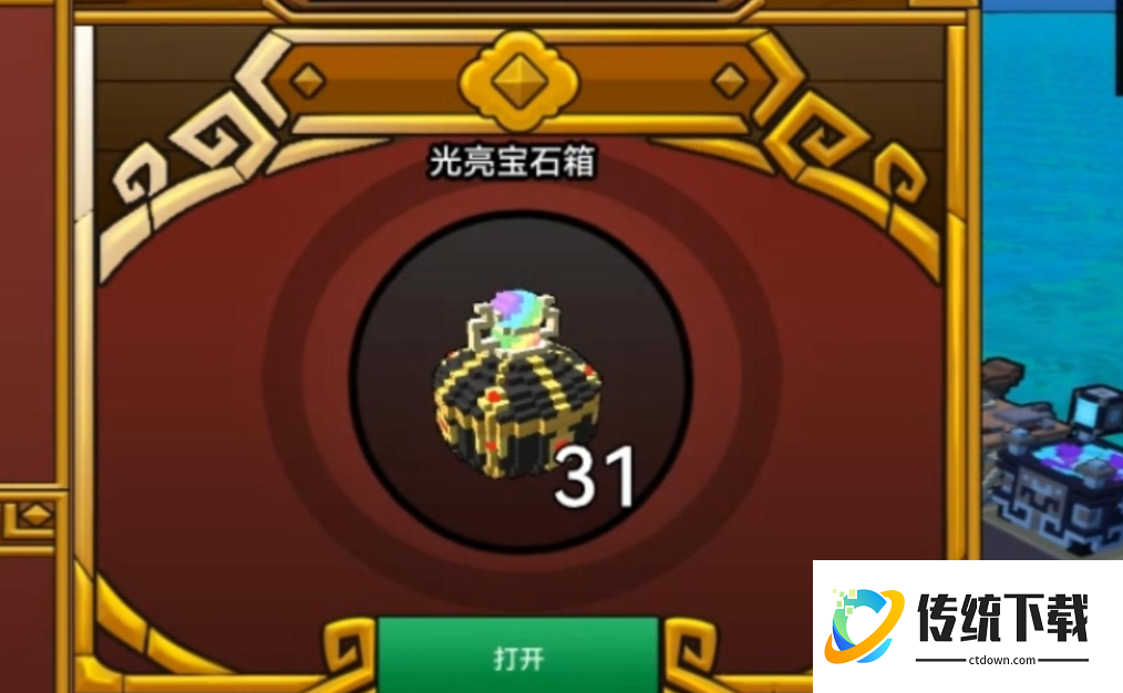 宝藏世界职业宝石钥匙怎么弄