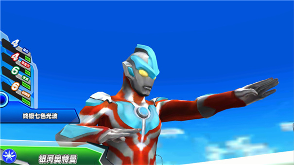 奥特档案ULTRAFILE