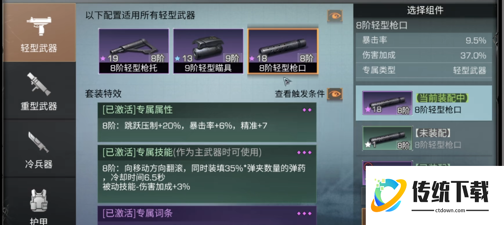 明日之后生存元件怎么获得 明日之后生存元件怎么获得