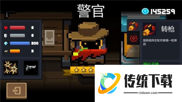 元气骑士四个隐藏角色哪个厉害