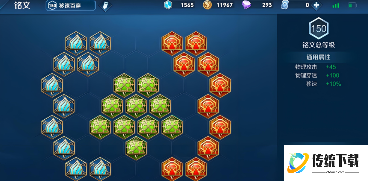 王者荣耀无cd守约出装怎么搭配