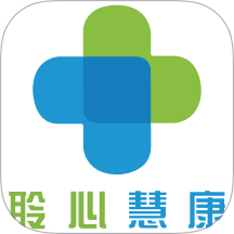 聆心慧康客户端