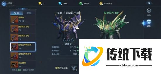 全民奇迹2剑士斗士带什么技能