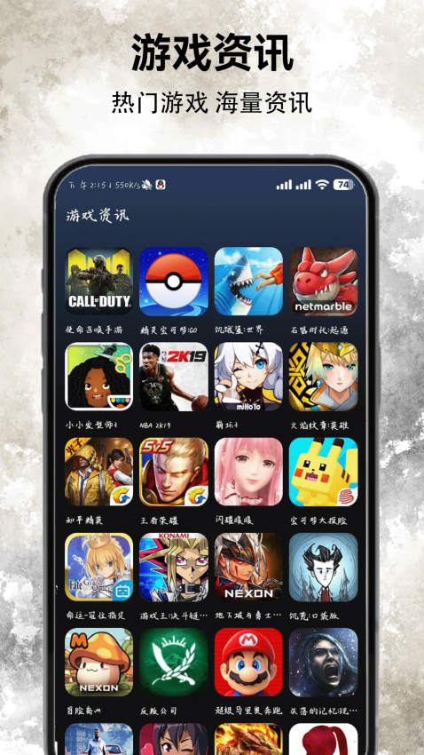 软天空最新版本