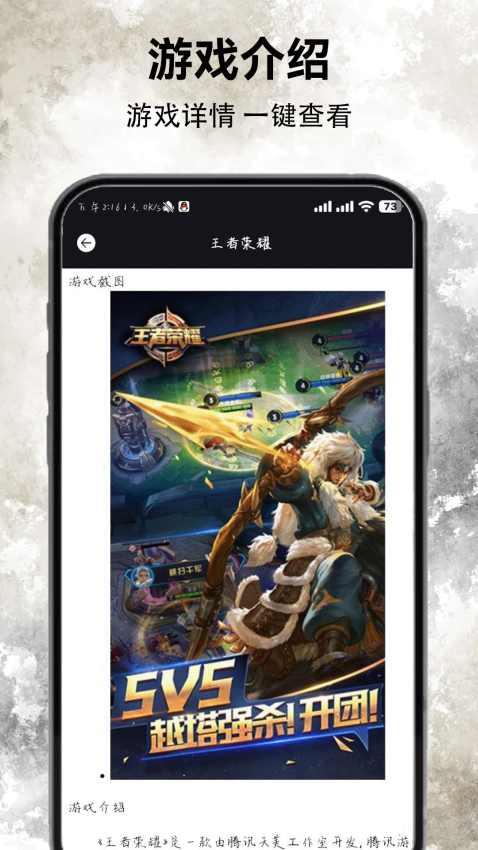 软天空最新版本