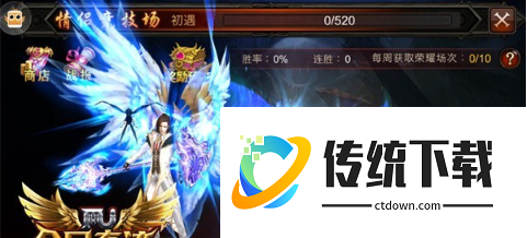 全民奇迹情侣祝福哪里送