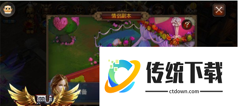 全民奇迹情侣祝福哪里送