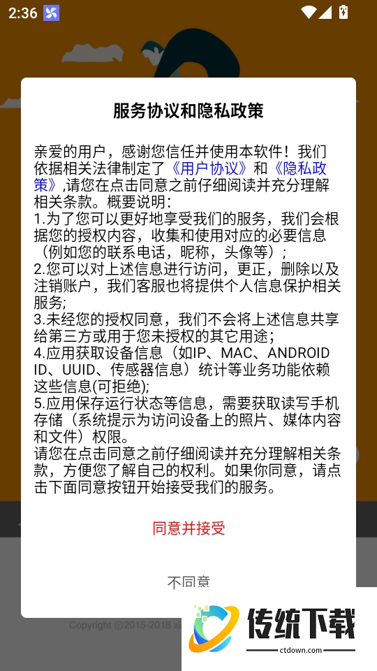 中医针灸高级职称总题库最新版