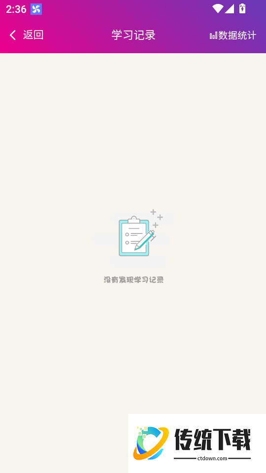 中医针灸高级职称总题库最新版