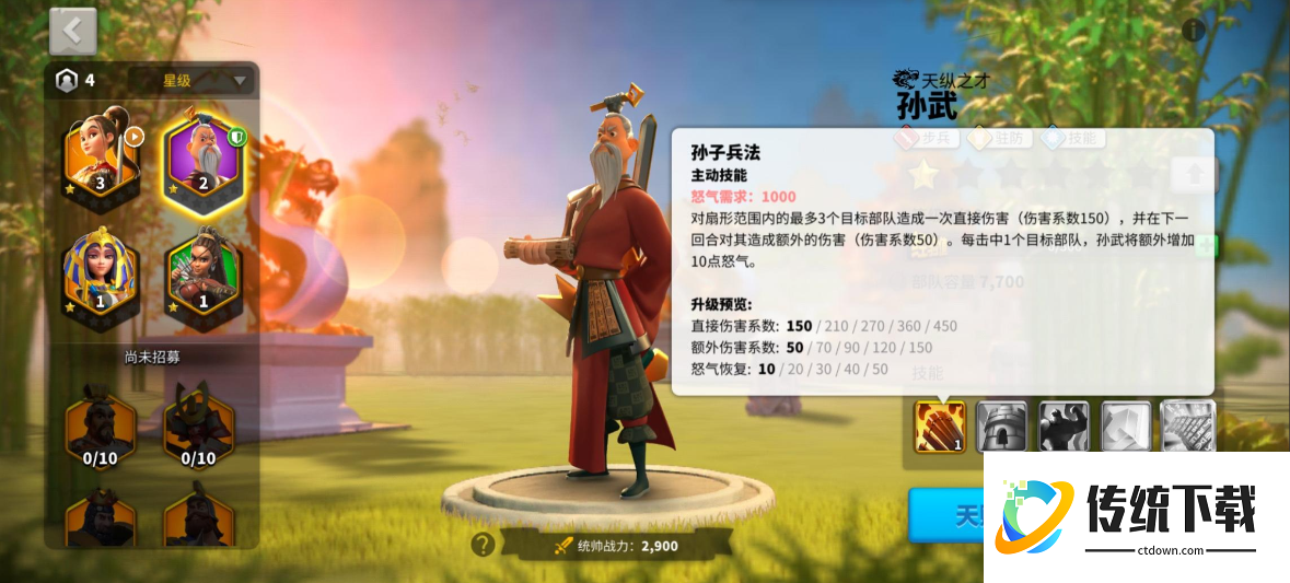 万国觉醒25本后怎么提升战力 万国觉醒25本后怎么提升战力