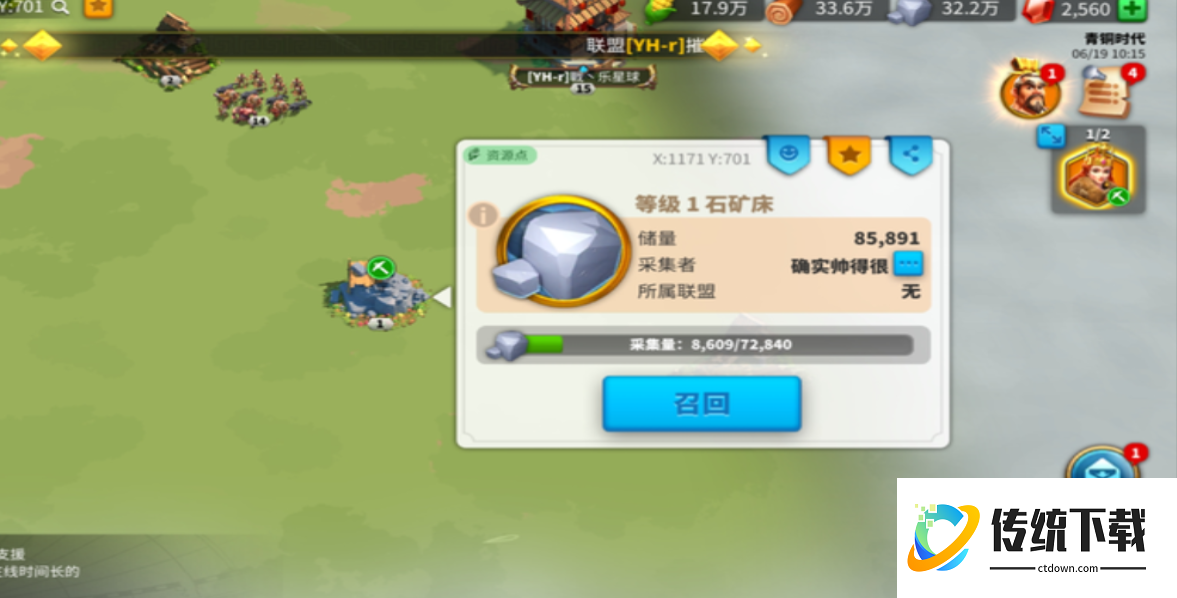 万国觉醒25本后怎么提升战力 万国觉醒25本后怎么提升战力