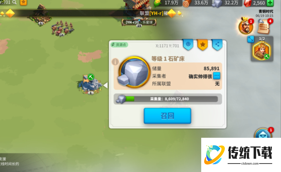 万国觉醒25本后怎么提升战力