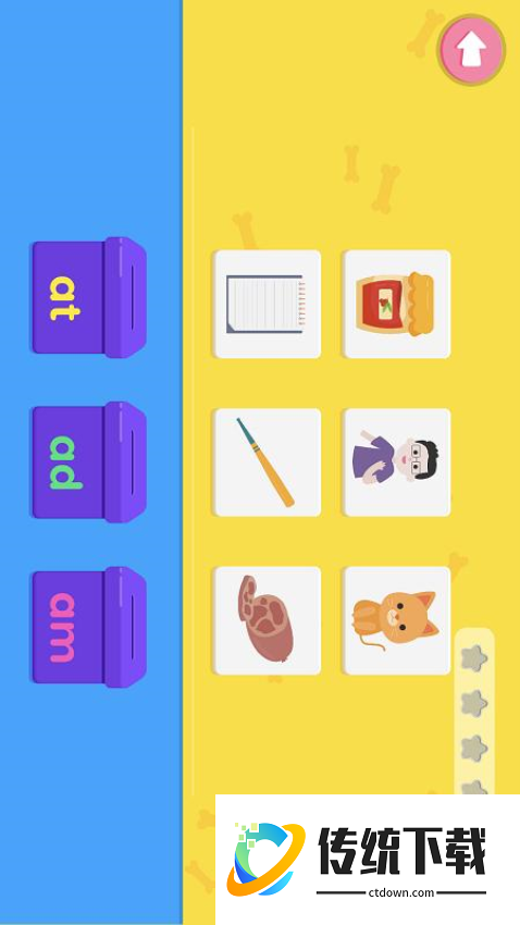 小小儿童英语自然拼读L2官方版