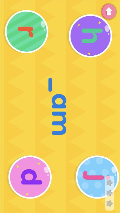 小小儿童英语自然拼读L2官方版