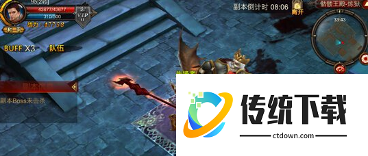 全民奇迹骷髅王碎片怎么合成