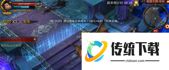 全民奇迹骷髅王碎片怎么合成