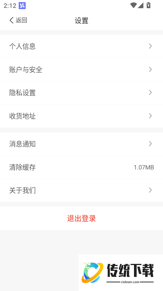 启航竹子众淘最新版