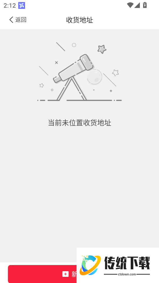 启航竹子众淘最新版