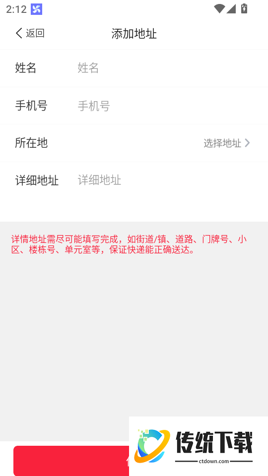 启航竹子众淘最新版