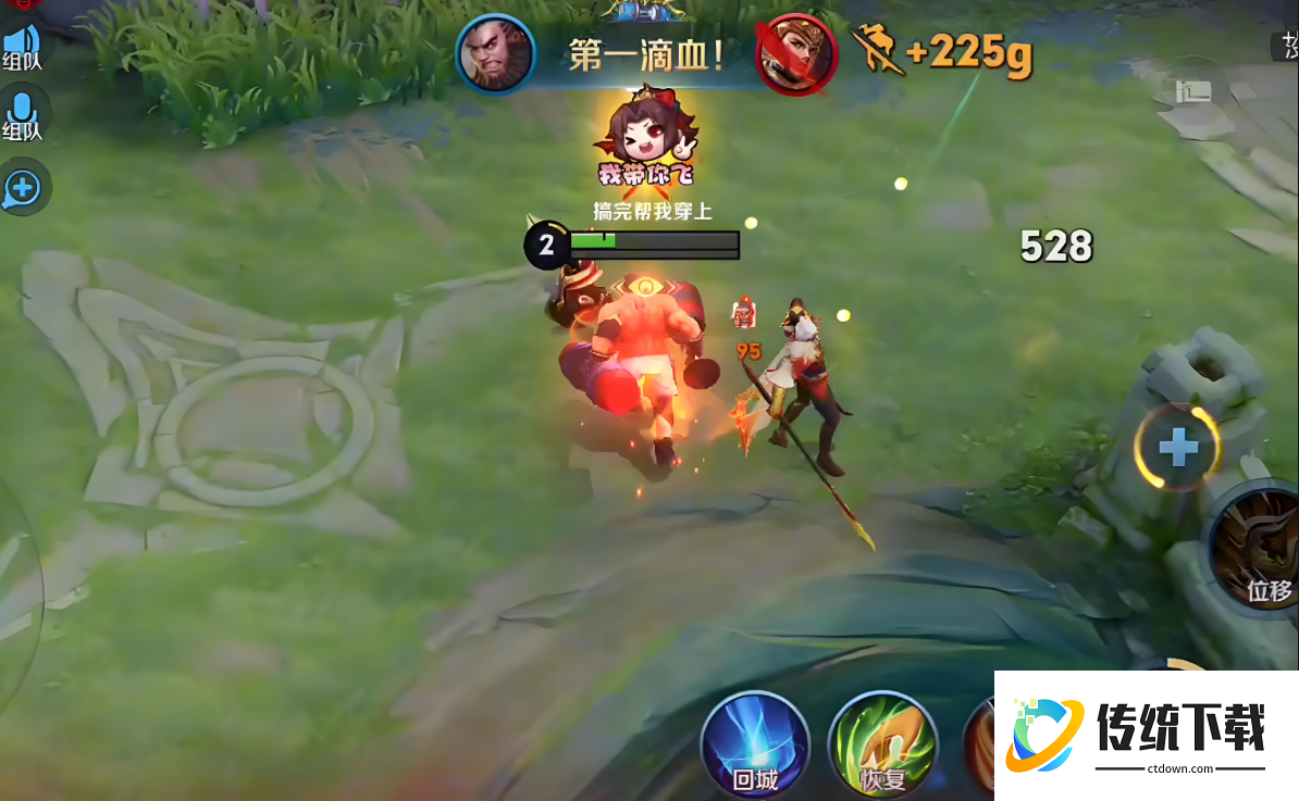 王者荣耀程咬金顶级出装是什么