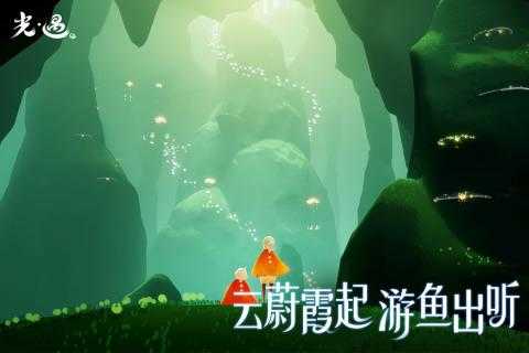 光遇官服官方正版网易版