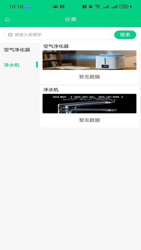 润生优品最新版