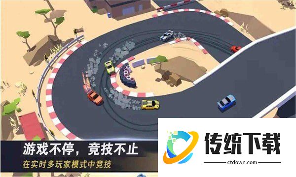 赛道和精英赛车手