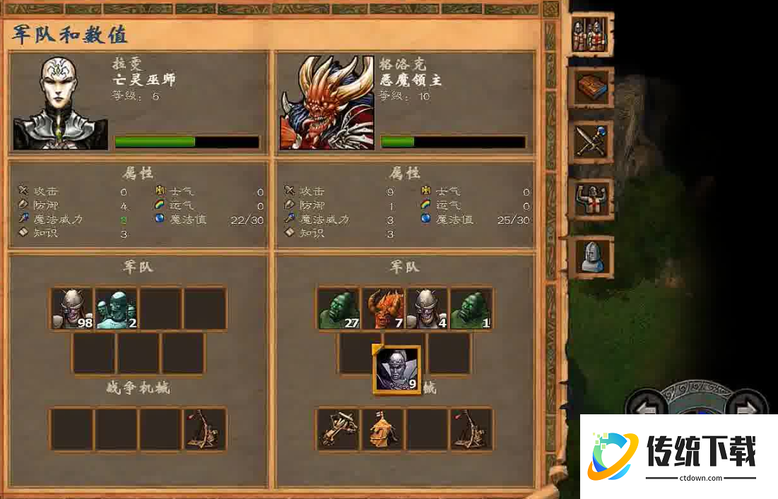 英雄无敌5亡灵终极技能加点怎么选