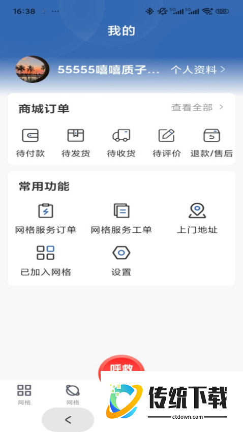 库可小熵最新版