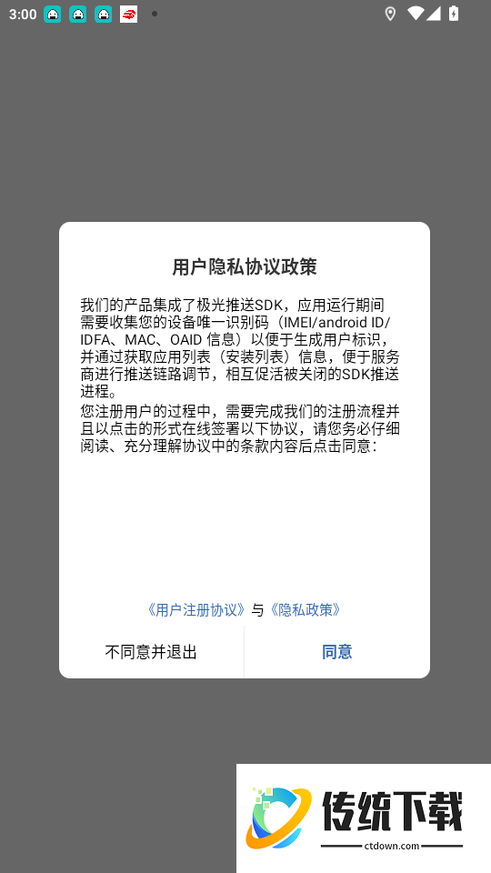 库可小熵最新版