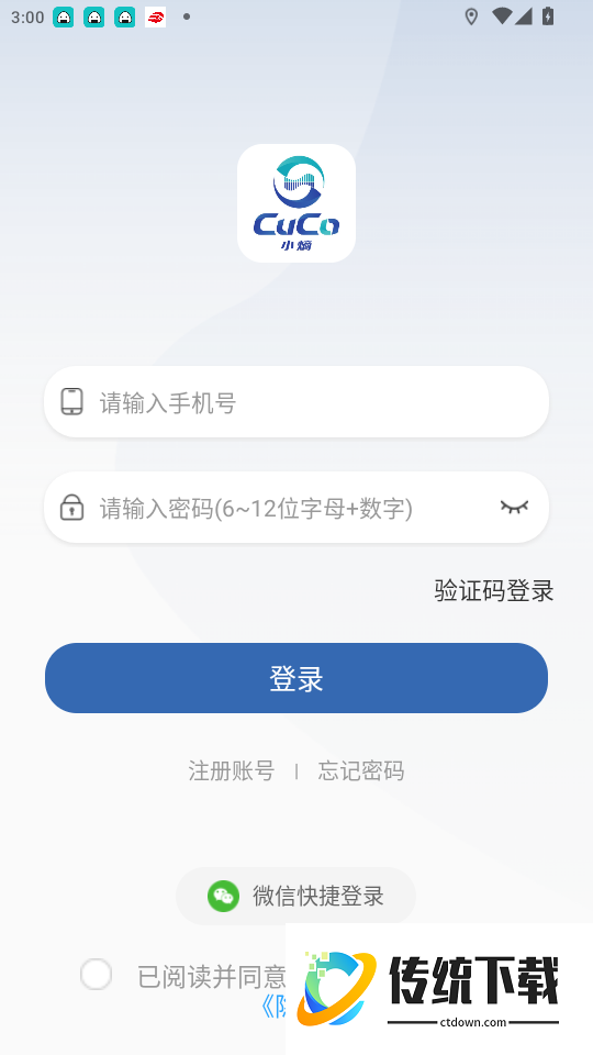 库可小熵最新版