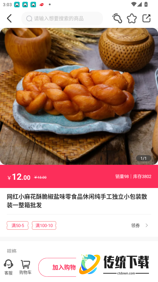 库可小熵最新版