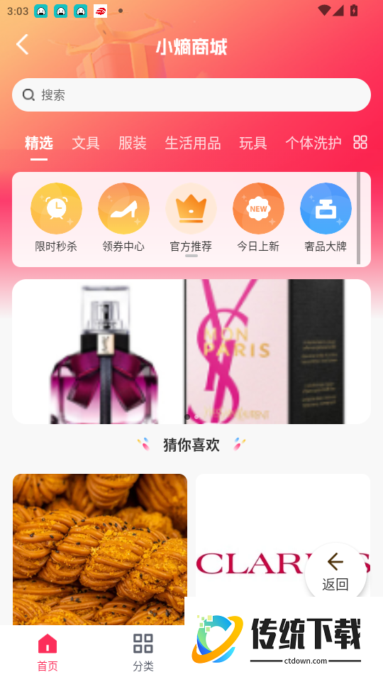 库可小熵最新版