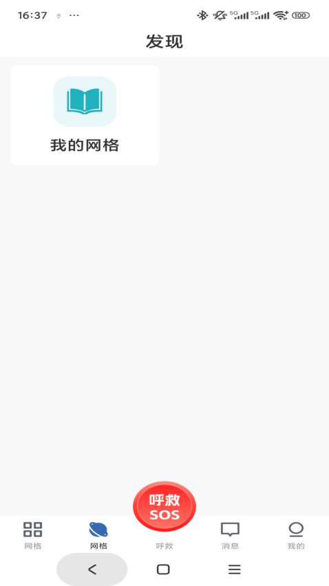 库可小熵最新版