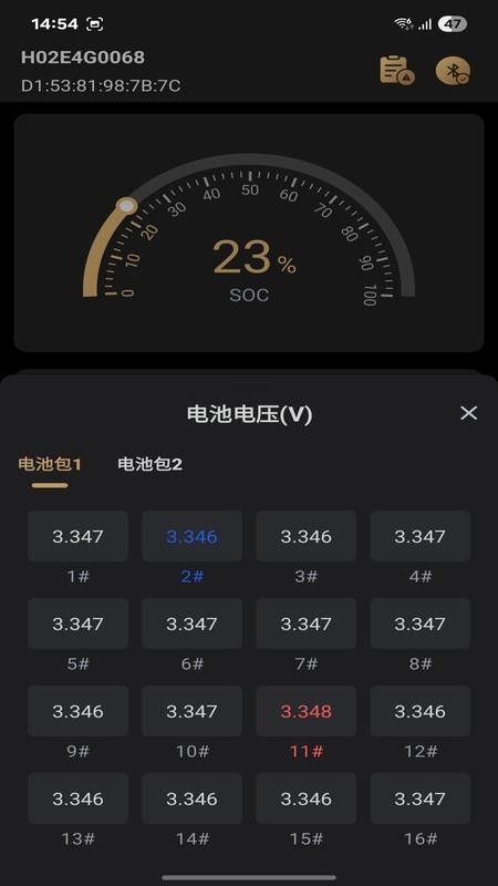 Tempo Li lon V官方版