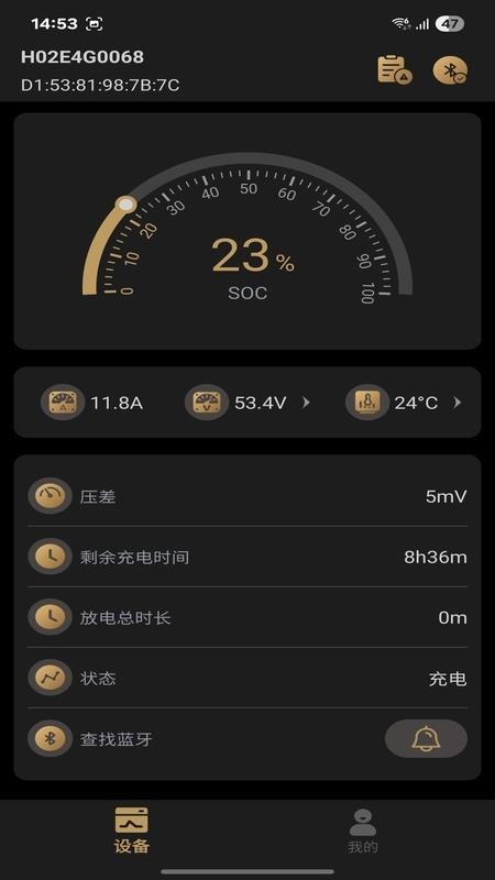 Tempo Li lon V官方版