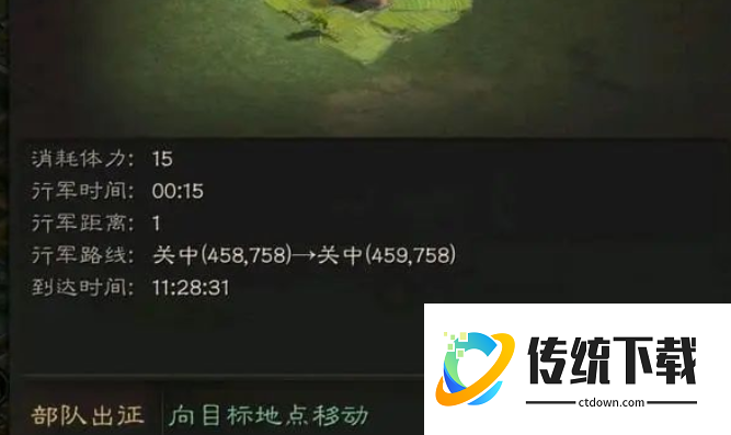 三国志战略版如何攻击别人 三国志战略版如何攻击别人