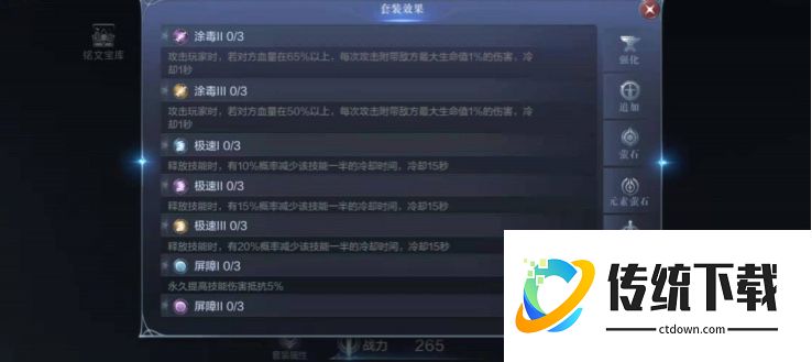 全民奇迹2魔导师翎羽如何选择 全民奇迹2魔导师翎羽如何选择