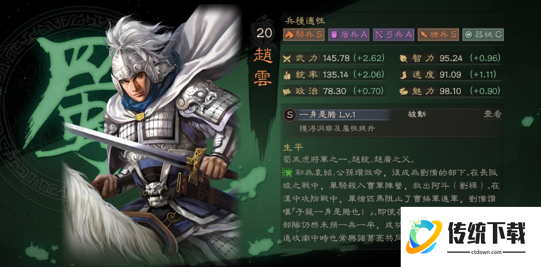 三国志战略版都督队如何克制